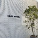 스컹크웍스
