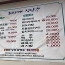 최자매식당 이미지