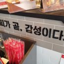 감성커피충무대로점