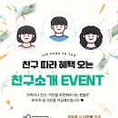 해마루공원로-23 네이버블로그