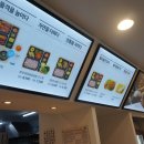 본도시락 부산국제도시점 이미지