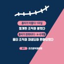 리츠성형외과의원 이미지