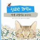 꿈을이루는집 네이버블로그