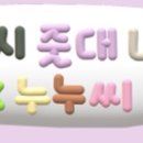 부자찬방 이미지