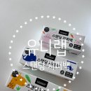 유니마트 | 롯데마트지퍼백추천 유니랩 스탠딩지퍼백 사용후기