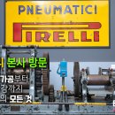 코스모자동차정비 이미지