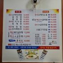 구씨네가마솥국밥갈비탕 이미지