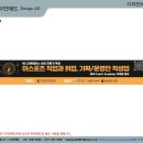 동양애드 - 창원시 성산구 외동반림로126번길 50 | 동양애드