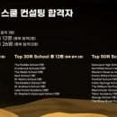 디아이컨설팅 이미지