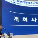 진흥공사 이미지