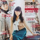 사쿠라바 나나미 카카오 검색결과