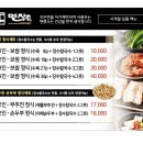 면장수 이미지