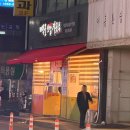 대덕골보쌈칼국수 | 용인처인구 보쌈맛집,대덕골보쌈칼국수 본점 내돈내산 후기