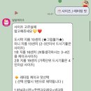 중산10길 | 전주 당일 레터링케이크 바스크치즈케이크 후기 | 달달케이크