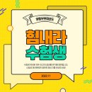 양동부부태권도 이미지