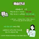 대전화환