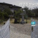 에덴노인전문요양원