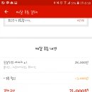 꼭두닭