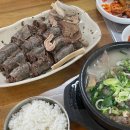 손수만든병천순대 | &lt;병천찐맛집&gt; 병천 아우내엄나무순대국밥 후기｜진한 국물과 푸짐한 순대의 정석