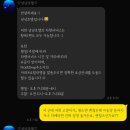 냥냥호텔 이미지