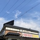 남촌도림동-17 | [리얼리뷰]인천 도림동 맛집 '신선화로 도림점' 후기