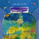 계양3동 행정복지센터 이미지