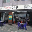 드럼통참숯불