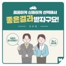 SK자동차전문정비 이미지