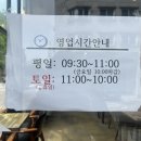 1319 | [죽전/단국대]팀플, 과제하기 좋은 단국대 근처 카페 1319 방문 후기