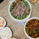 구리 쌀국수 맛집 구리시장 사이공마을 사이공빌리지 후기