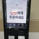 해운대 도서관 구내식당 이미지