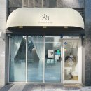 충효대신4차아파트 | 인천 검단 불로동 미용실 유하다헤어 신데렐라클리닉 후기｜매직 대신 선택한 이유