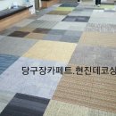 명동당구장 이미지