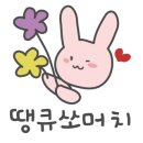 루고일산