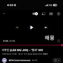 해뮹