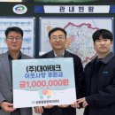 대아테크 이미지