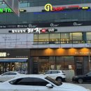 해작참치일식 남악점 | 남악참치전문점 “해작 남악점” 프라이빗하게 식사하기 좋은 일식집