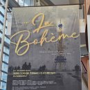 푸치니 오페라 ’라 보엠’ | 대구오페라하우스 푸치니 <라 보엠>후기