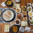 강고집참맛