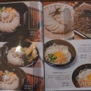 마초야 위례점