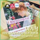 영진산업 | 정보처리산업기사 실기 책 추천 영진닷컴 이기적 후기 (2027 기본서 공부 시작)