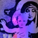 성화아트