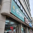 은성약국 이미지