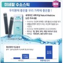 숙이몰