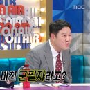 의외로 군복무 착실하게 하고 나온 마츠다 부장님 이미지