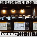 인디고PC방강릉직영점