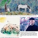 종로구립 박노수미술관 이미지