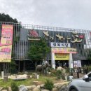 홍천정육점 - 청주시 서원구 창신로31번길 17 | 홍천정육점