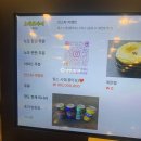가자가자(대야프라자내 위치) | [내돈내산] 쩝쩝박사의 인생 목살 체험기, 양주 맛집 추천 | 노랑도야지 이공일육 본점 후기