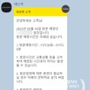 (주)구일특수목재(1종) | 데스커 모션데스크 프리미엄 1년 실사용 후기 (1800 X 600) (모션데스크 꿀팁, 기성품 VS 주문제작 방식...